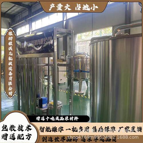 洗衣液生产设备洗洁精加工设备 一机多用免费提供技术配方