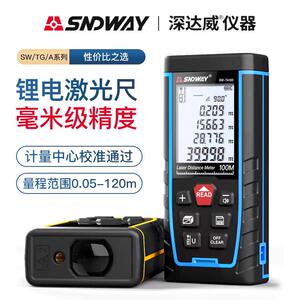 深达威激光测距仪高精度手持红外线测量尺距离电子激光尺量房仪器