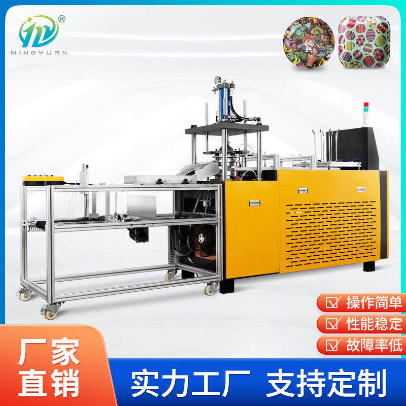 单工位纸盘机器液压站一次性纸盘机械平推式纸碟机全自动纸盘机