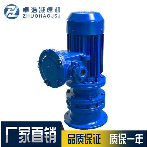 供应针轮摆线减速机BLD/BWD
