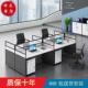 工位办公桌职员屏风工作位员工财务桌职工隔断卡位简约卡座组合