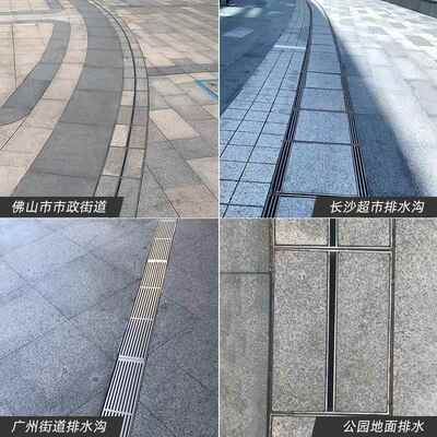10年厂成 线型排水304 缝沟隙排式品水沟槽不20230414锈钢线性排