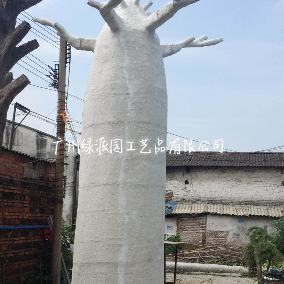 仿真猴面包树装饰假植物落地摆件工程园林造景装饰客厅庭院园艺