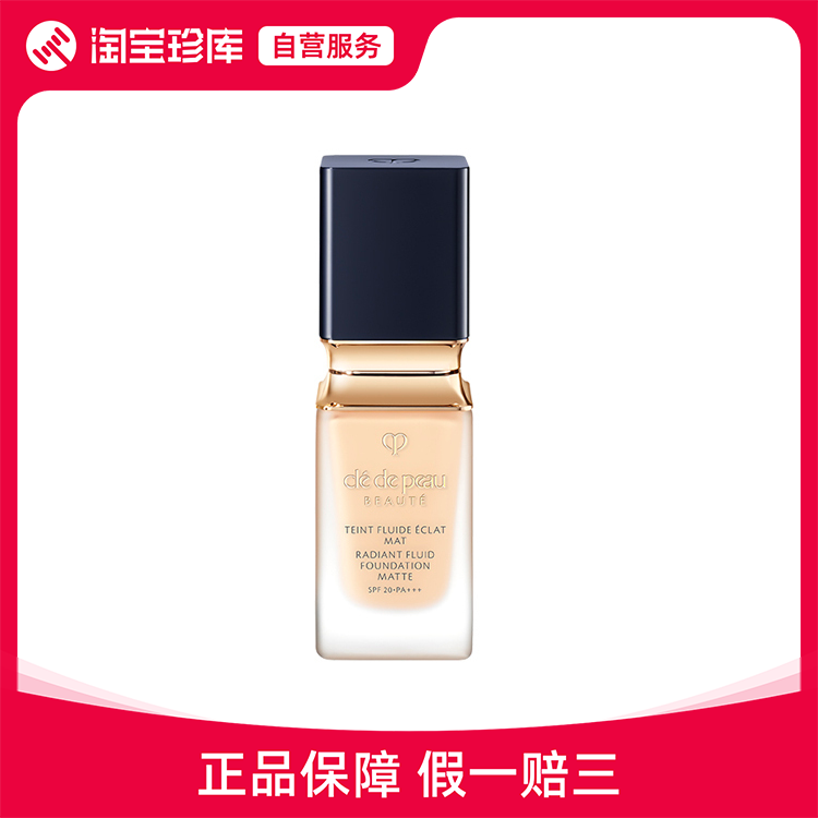 CPB肌肤之钥 光盈柔雾粉底液SPF20 PA+++#OC10 明亮色 修饰肤色提 彩妆/香水/美妆工具 粉底液/膏 原图主图