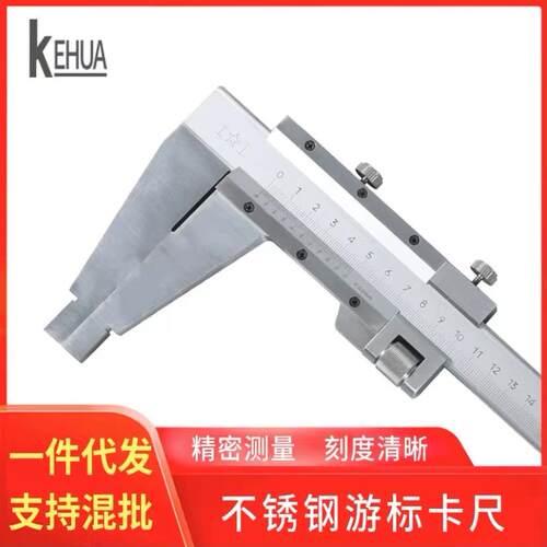 无锡量具 单向爪游标卡尺0-50mm 经销 质量保证