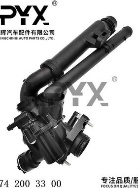 适用奔驰W204W205W213X253机油冷却器恒温器节温器OE:2742003300