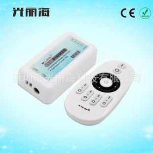 2.4G无线射频单色调光器分组单色控制器RF射频调光控制器