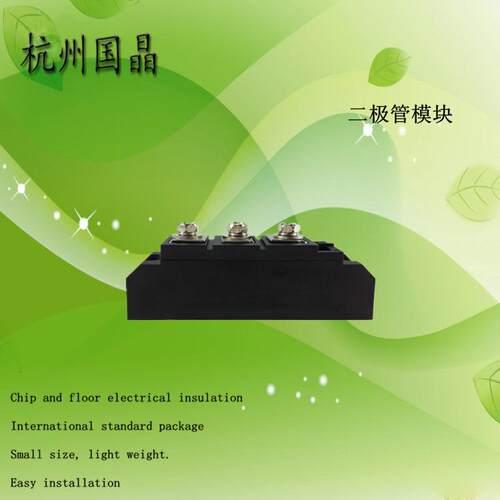 杭州国晶整流二极管功率模块MDC135A1600V