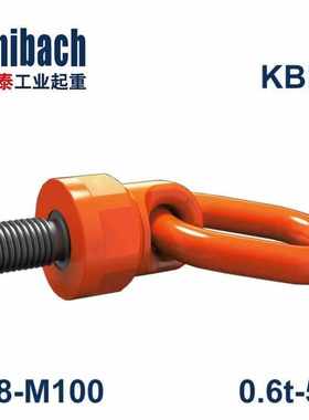 珩力泰konibach万向旋转吊点K20tM52咨询客服确认价格交期