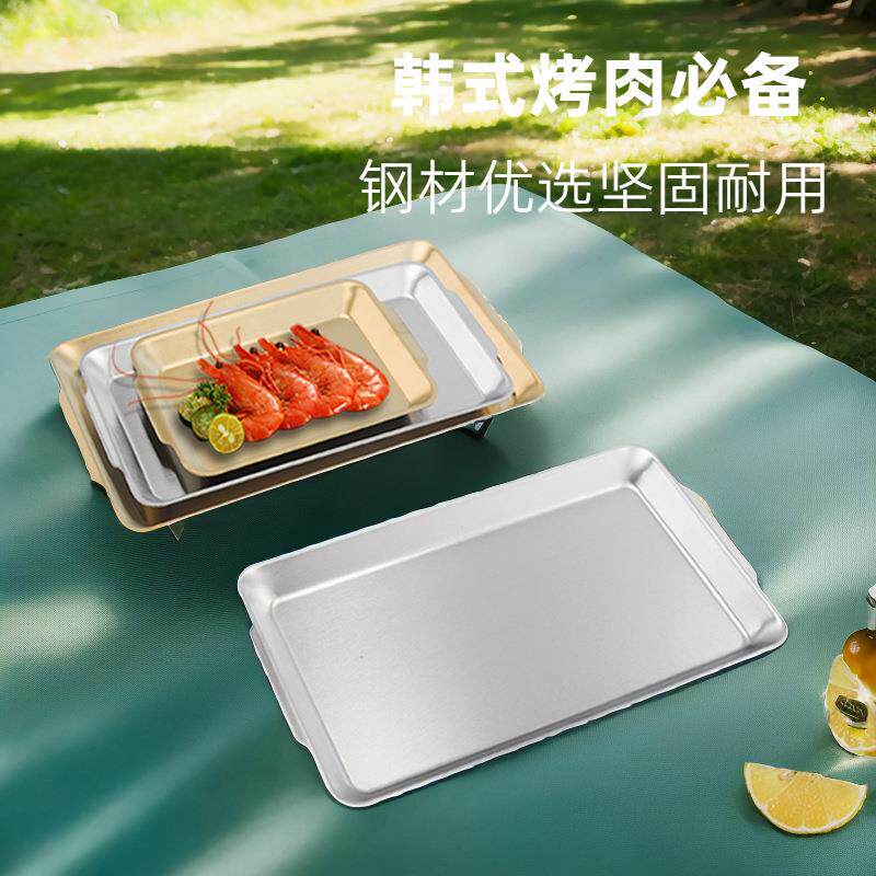 韩式烤肉盘304不锈钢托盘盛菜寿司平底盘长方形收纳盘子复古方盘