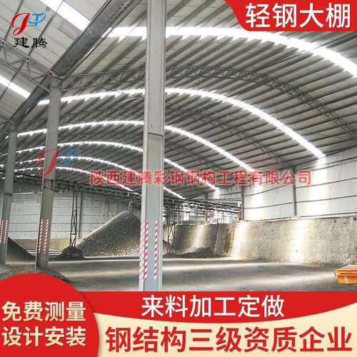 钢结构厂房安装钢结构仓库大棚工程安装公司建造施工报价