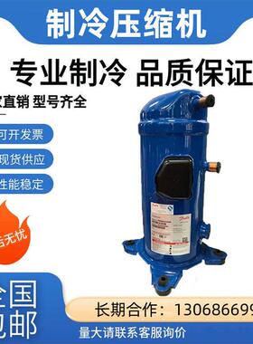 HCJ121T4LC6适用于压缩机制冷配件 HCJ106T4LC6 HLJ083T4LC8 10