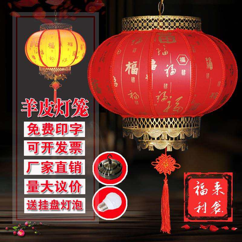 防水户外古典中式仿古灯笼过年新年春节灯笼饭店酒店餐厅灯笼装饰