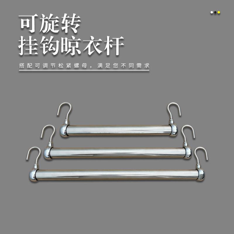 定制不锈钢挂衣杆阳台置物架衣柜配件可伸缩横杆晾衣架晒衣服