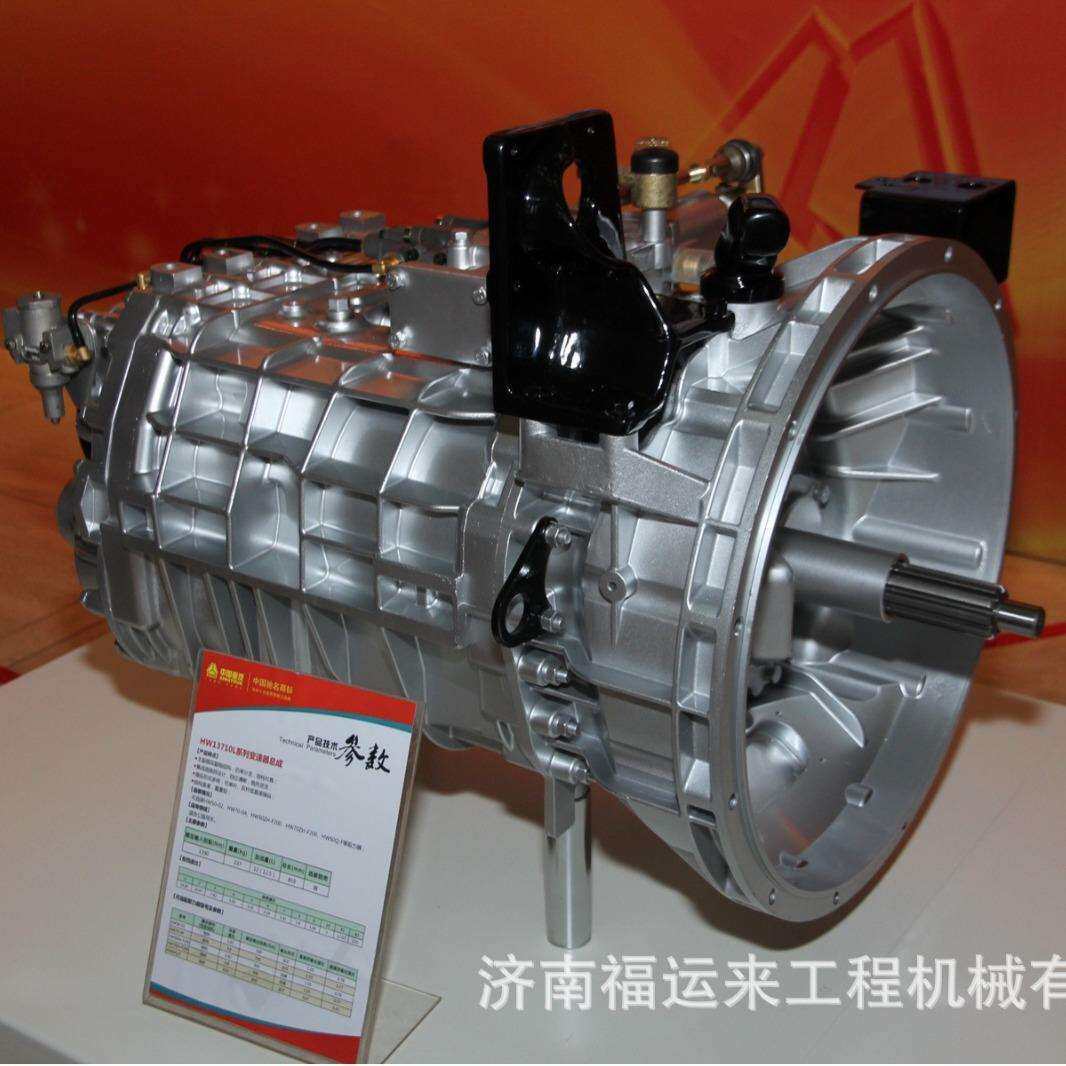HW10档HW12档中国重汽豪沃重汽变速箱取力器总成WG9700290010