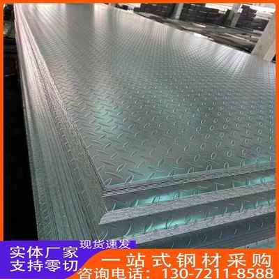 S275JR扁豆花纹钢板S235JO角钢A36 S460NL S355ML欧标扁钢SS400板