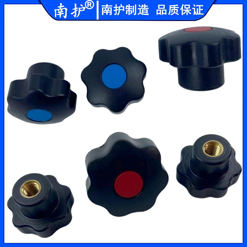 尼龙七星把手，塑料梅花