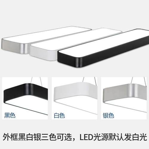 办公室吊ed01线条灯吊灯长条灯商用健l线身房超市教室商用方灯通
