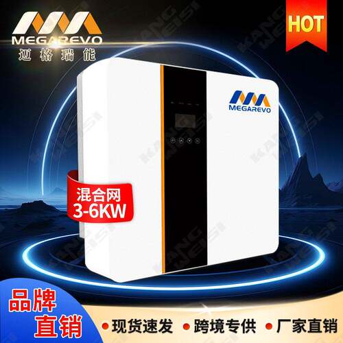 megarevo迈格瑞能混合逆变器5kw太阳能逆变器新能源光伏逆变器6kw