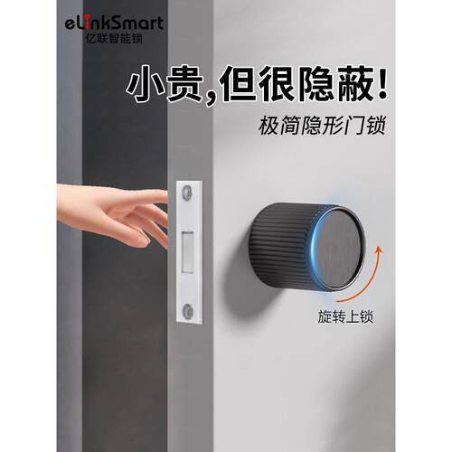 亿联智能高档隐形门锁背景墙暗门单面门把手锁生态门隐形暗门锁具