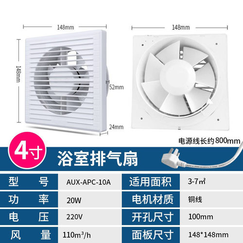 抽油烟机排烟管止逆阀单向厨房专用吸油烟机烟道排风口止回阀配件