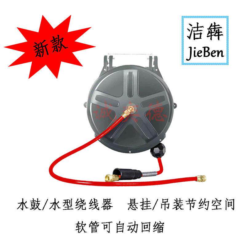 洗车店自动伸缩气鼓水鼓电子鼓灯鼓双管鼓卷鼓器汽修工具设备卷管
