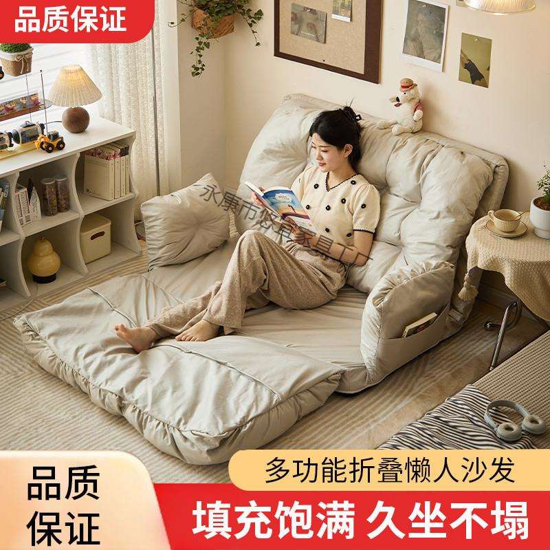懒人沙发可可睡发床两用小户沙型卧室单人折叠沙躺发休闲榻UYH双