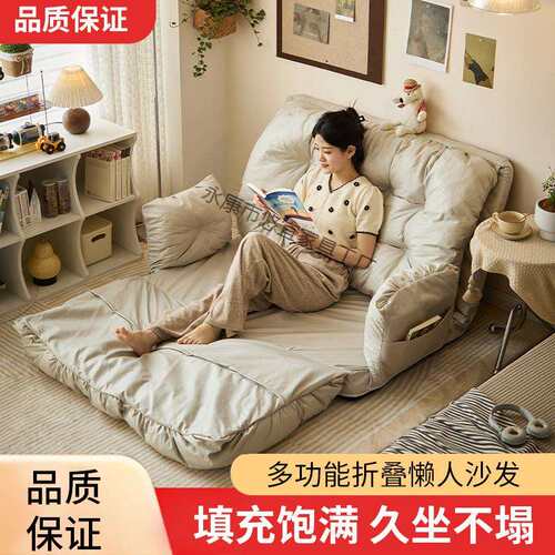 懒人沙发可可睡发床两用小户沙型卧室单人折叠沙躺发休闲榻UYH双