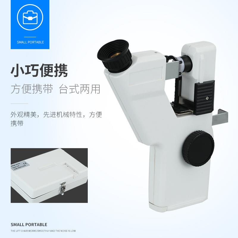 眼镜眼镜设备仪器 查片仪1B镜片检测工具镜片查片仪 便携式焦度计