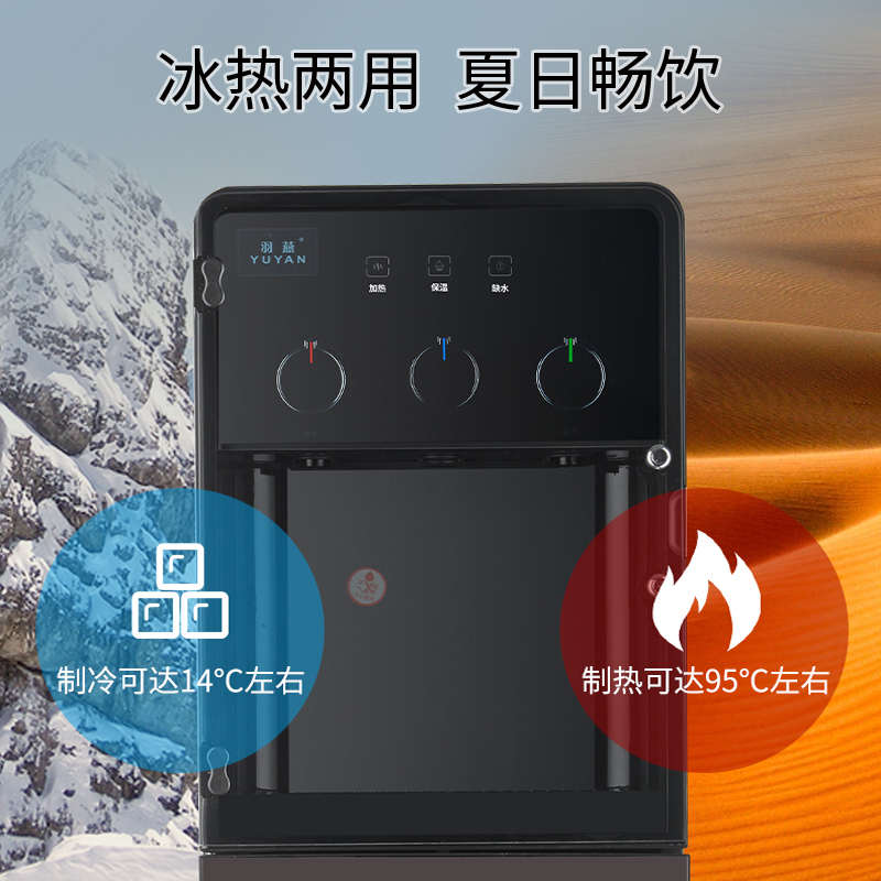 羽燕新款立式管线机温热直连净水管线机