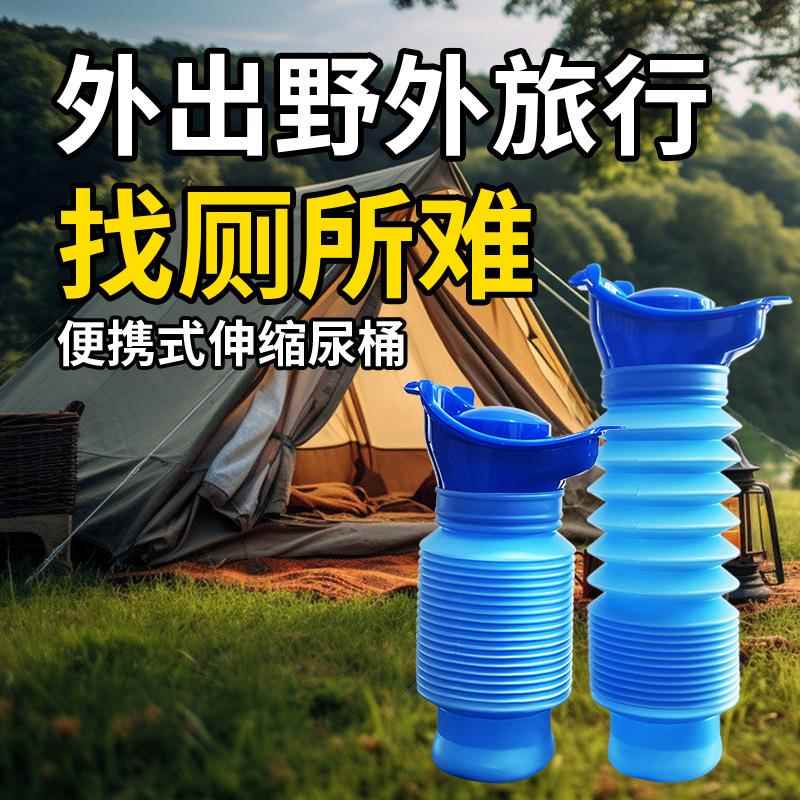 捷牧JIEMU车载便携式小便器卡通玩具儿童尿壶 伸缩尿壶便携式尿桶