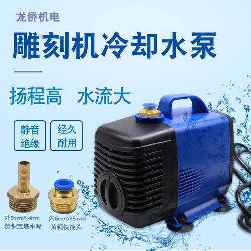 切割机主轴电机水钻水循环冷却泵220V50赫兹110v60赫兹雕刻机水泵