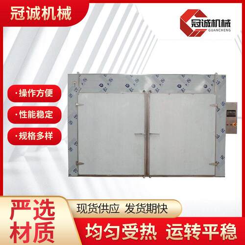 厂家供应台车式烘干箱立式温工业烤箱运行稳定