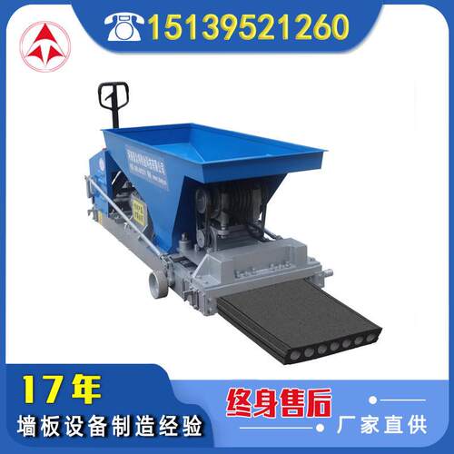 轻质陶粒隔墙板机 JQT90*600 混凝土墙板机厂家