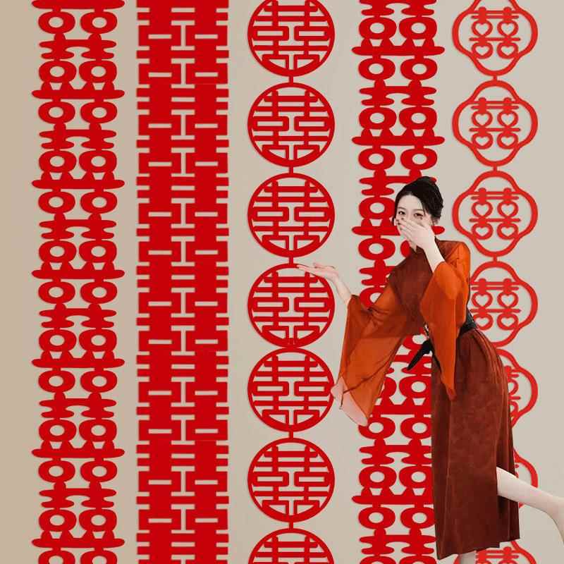 长条喜字婚房布置喜字贴长条喜字结婚专用大门单元门装饰墙贴连喜