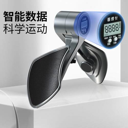凯格尔训练器男士pc肌提肛锻炼器腿部肌肉夹腿盆底肌家用练腿鸢咯