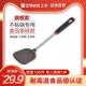 三禾矽胶铲锅铲不沾锅专用炒菜矽胶铲耐高温不伤锅