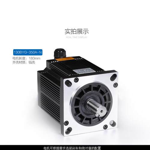 供应直销13N0BY350GC三130BYG35相混合式步1进电机35(.M) 30三相