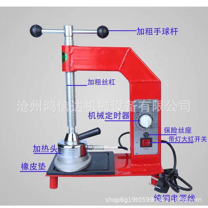 补胎工具热补机硫化机轮胎火补机器点式恒温控硫化补胎机火补机