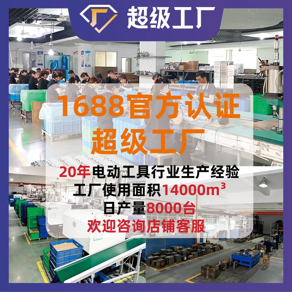 新款直销电动螺丝刀家用便携式起子机手持式多用加工定制轻便充电