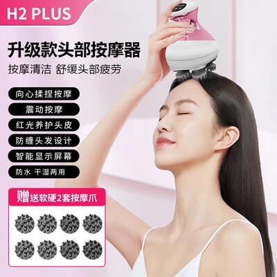 电动头部按摩仪器红光龙抓手头发按摩爪放松头皮解乏头皮按摩仪