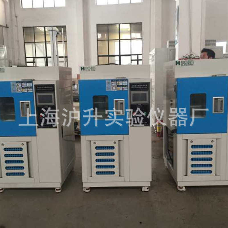 恒温恒湿试验箱 高低温湿热交变试验干燥箱 不锈钢恒温恒湿实验箱,工业油品/胶粘/化学/实验室用品,加热设备,淘宝优惠券,粉丝福利购,淘宝优惠卷