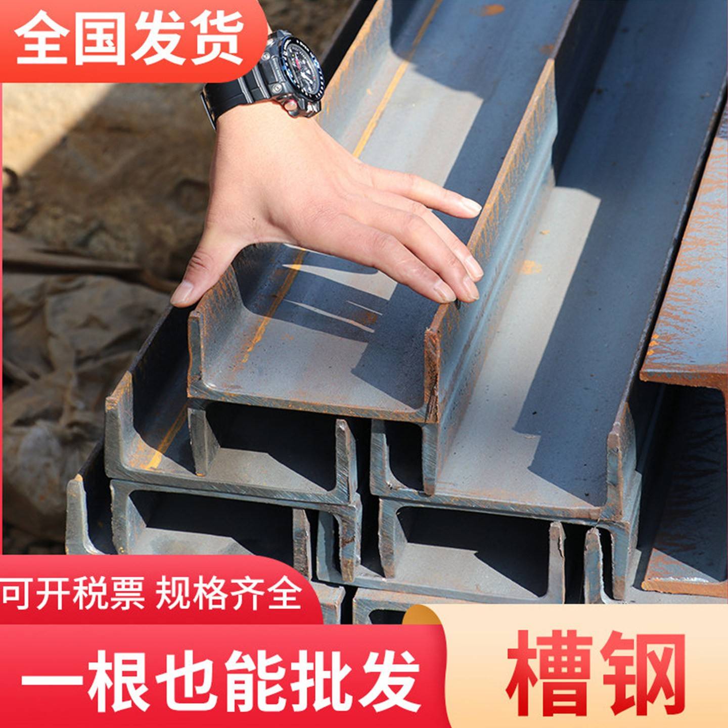 10号镀锌U型槽钢条型材 国标建筑钢材上海供应