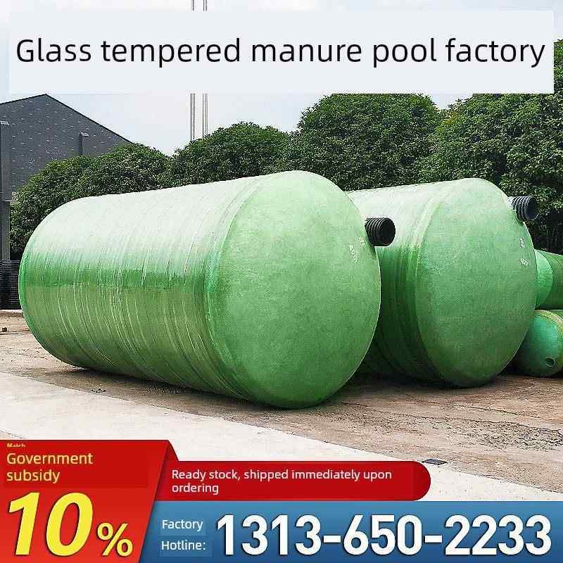 【补贴10%】玻璃钢化粪池1-100立方隔油池调节池大型成品化粪池