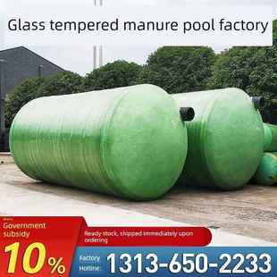 【补贴10%】玻璃钢化粪池1-100立方隔油池调节池大型成品化粪池