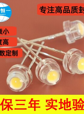 高亮5mm草帽f5草帽快闪慢闪七彩自闪rgb全彩灯珠led闪烁变色发光