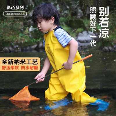 夏季玩水装备儿童防水PVC连体加厚口袋下水钓鱼裤露营赶海捕捞踏