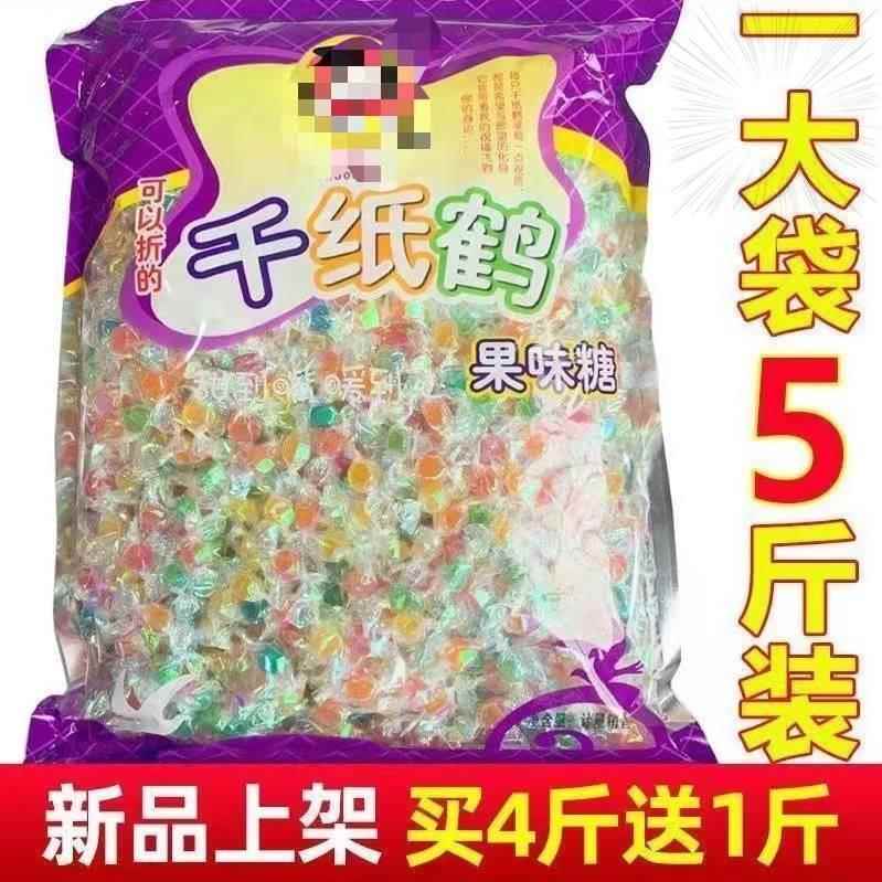 现货千纸鹤水果糖多种口味糖果网红小零食棒棒糖彩色硬糖散装喜糖