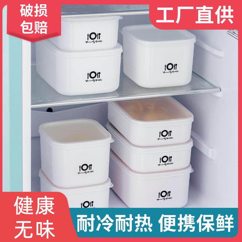 食物冰箱保鲜收纳盒带盖子透明水果保鲜盒微波炉加热饭盒便当盒