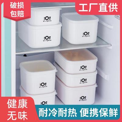 食物冰箱保鲜收纳盒带盖透明水果保鲜盒微波炉加热饭盒便当盒